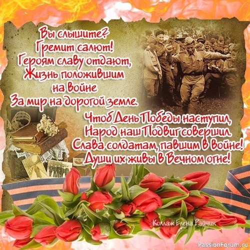 Салфетница "Птичка певчая Павлин"