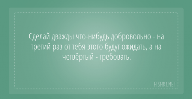 Я так яростно борюсь с моей врожденной ленью