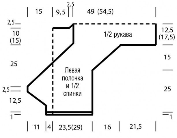 Кофта с запахом и узором из «ракушек»