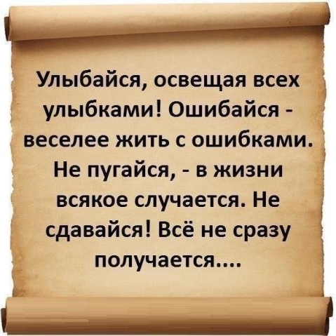 позитивчик из "Контакта"