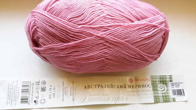 Шаль-косынка КИРИ - Kiri