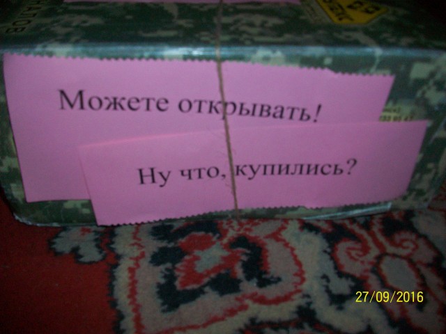 И у меня подарок от Феечки)))