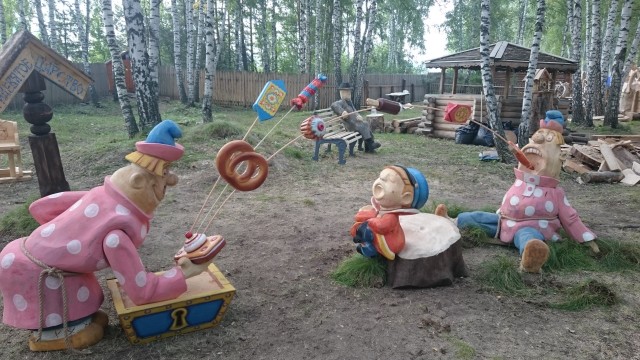 Праздник Топора.