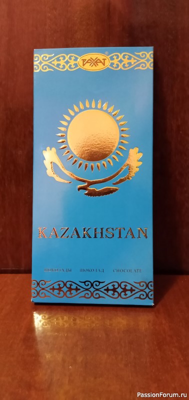 Новогодний сюрприз