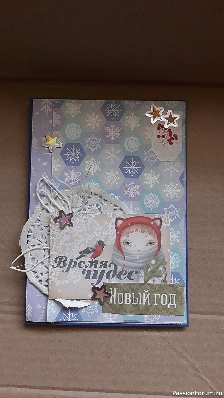 И я с подарками