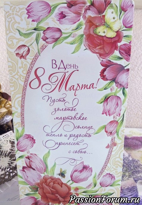 Я искренне благодарю...