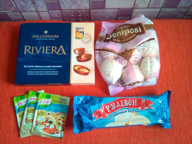 Игра "Менялки''