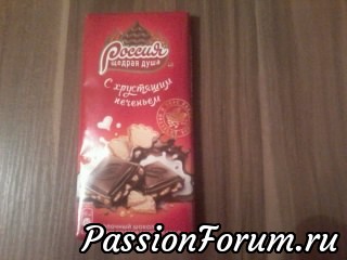 Мой День рождения ! Спасибо за поздравления.