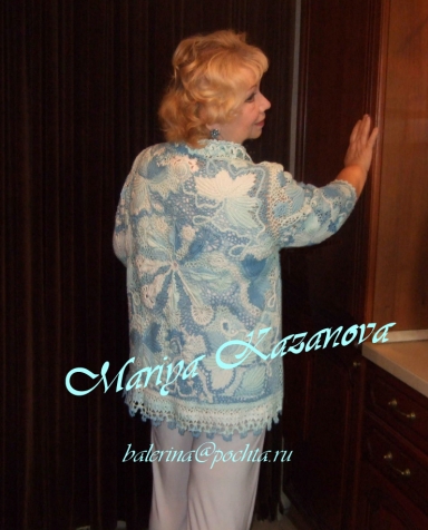 Жакет"Бирюза"