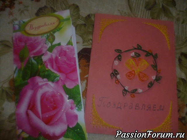 Подарки из Рязани