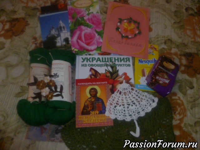 Подарки из Рязани