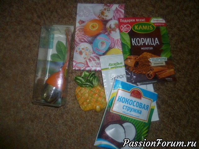 Моя пасхальная посылка