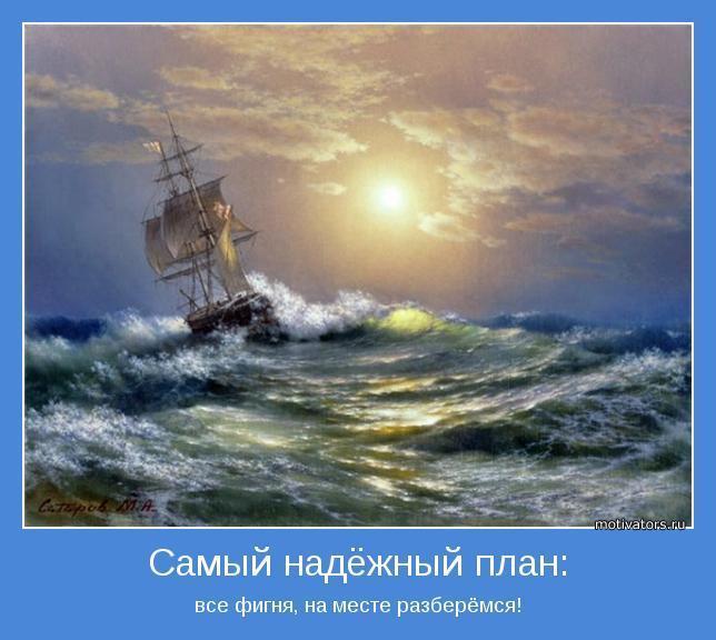 А ВАМ НУЖНА МОТИВАЦИЯ?