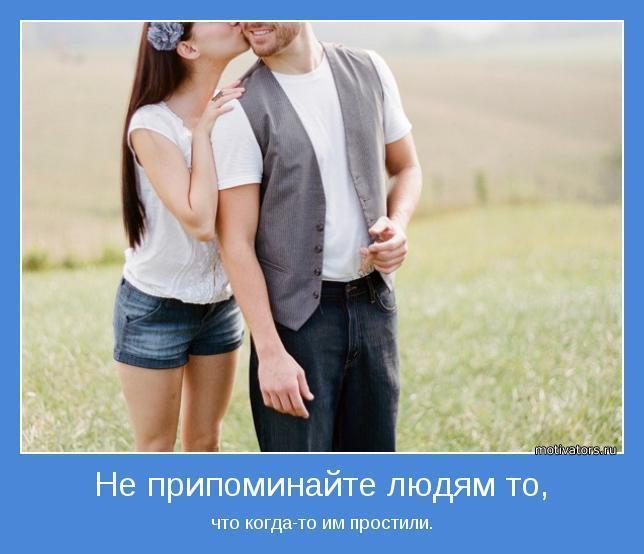 А ВАМ НУЖНА МОТИВАЦИЯ?