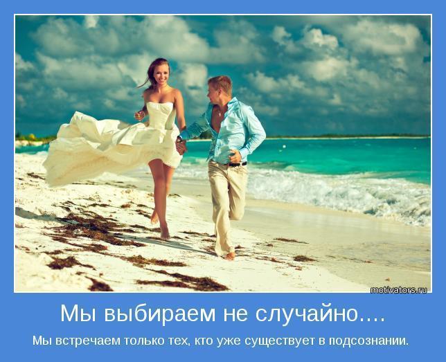 А ВАМ НУЖНА МОТИВАЦИЯ?