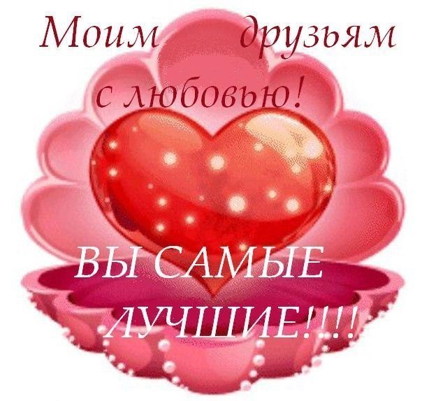 Сердечная благодарность и низкий поклон!