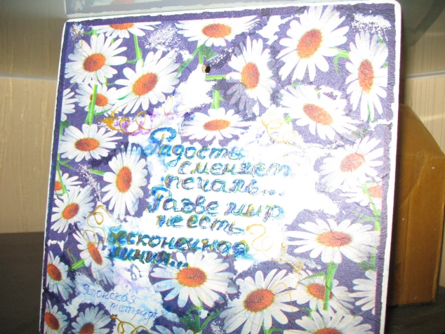 Моё декупажное творчество
