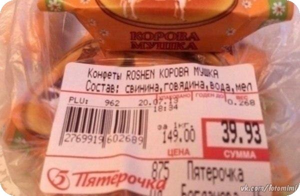 Посмейтесь от души!