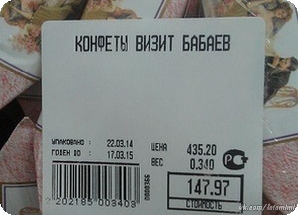 Посмейтесь от души!