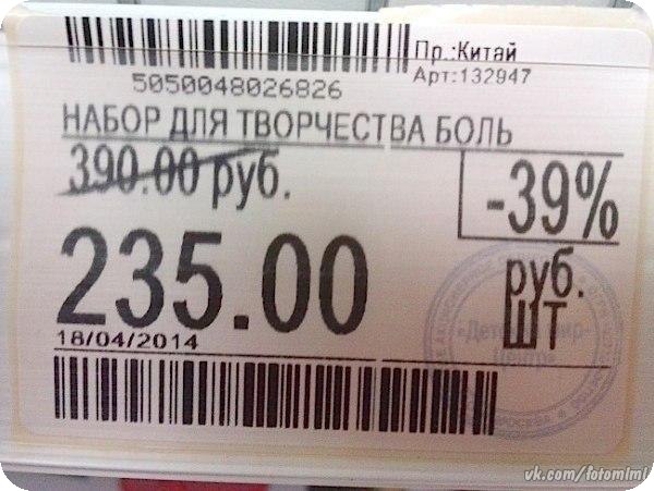 Посмейтесь от души!