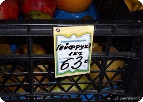 Посмейтесь от души!