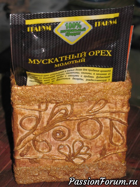 Мои опыты в пейп-арте.