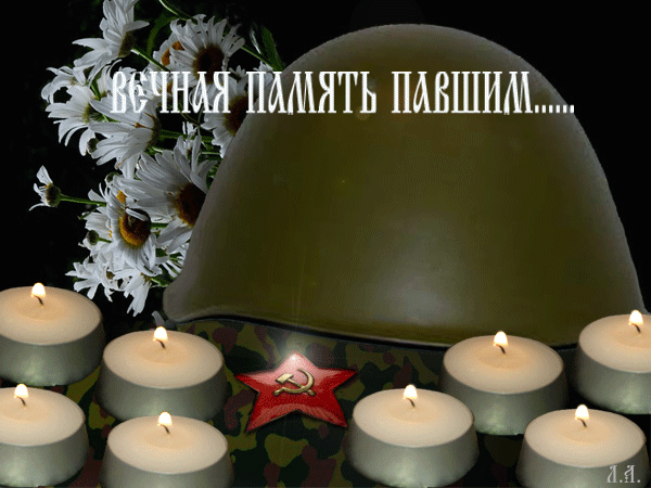 С Днём Победы! Мы помним, любим и гордимся теми кто нам подарил мирное небо !