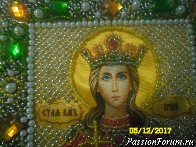 Иконка Великомученица Ирина.