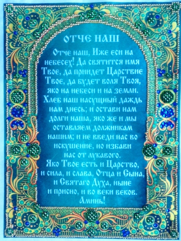 Бисер - любовь надолго № 3!