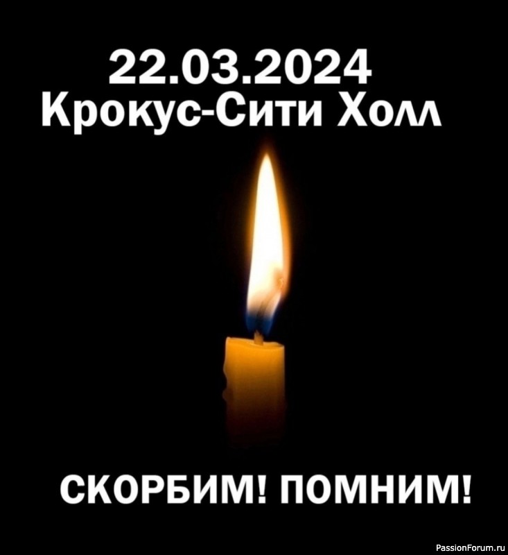 Кто победить не смог на поле боя...