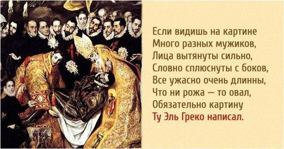 Как не ошибиться))))