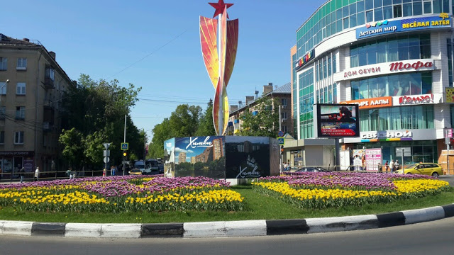 Прогулки по городу. Заключительная часть