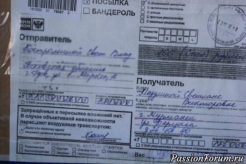 Спасибо моим Феюшкам!