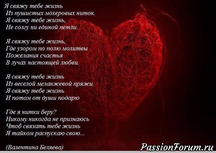 Увидела в Одноклассниках.