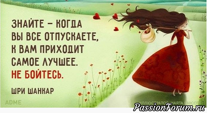 Набираемся ума ...