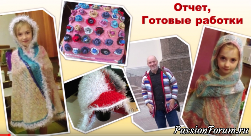 Отчет, Готовые работки