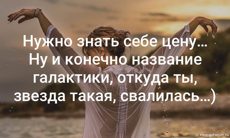 ​Воспитайте в себе одну очень хорошую черту характера.