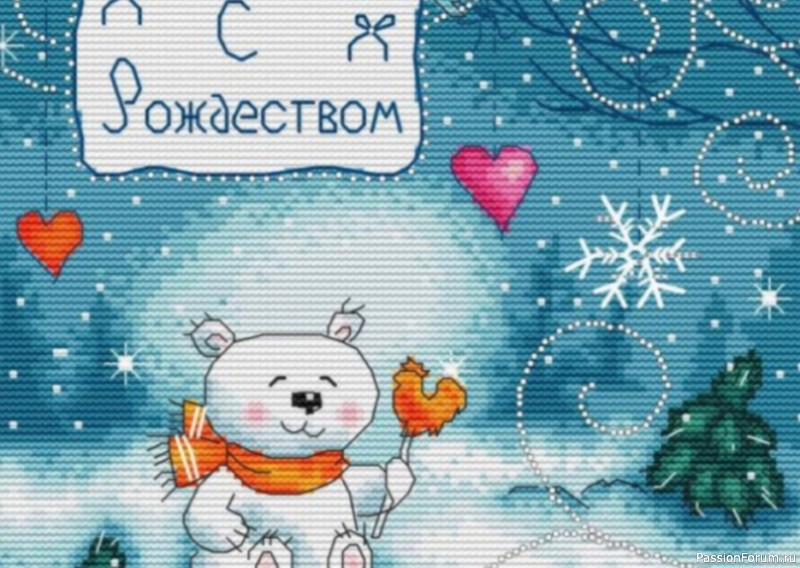 Схема &quot;С Рождеством&quot;