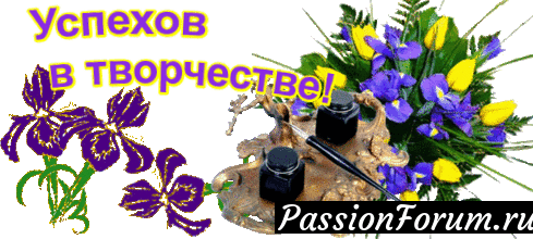 Давайте напишем послание для участниц слета!