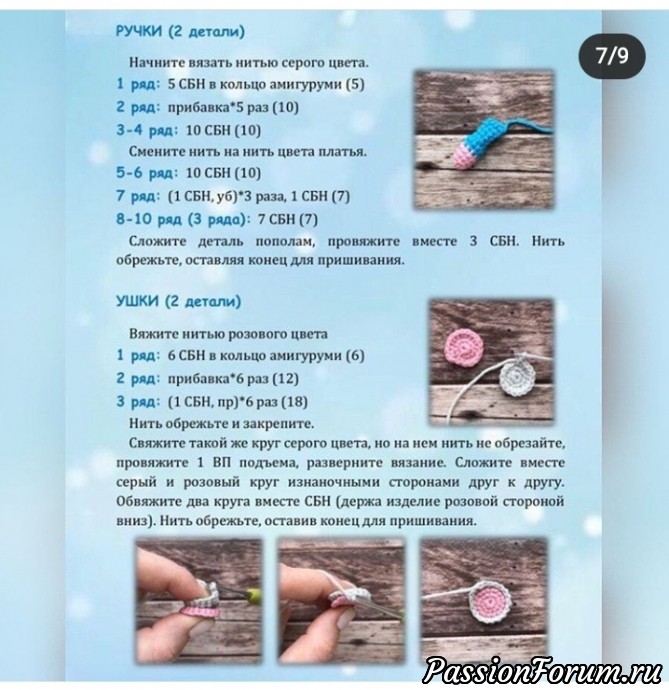Мышка-брелок на сумку или рюкзак