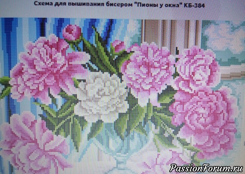 Вниманию вышивальщиц бисером!!!
