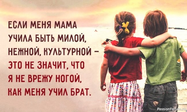 Как хорошо, что у нас были такие мамы!