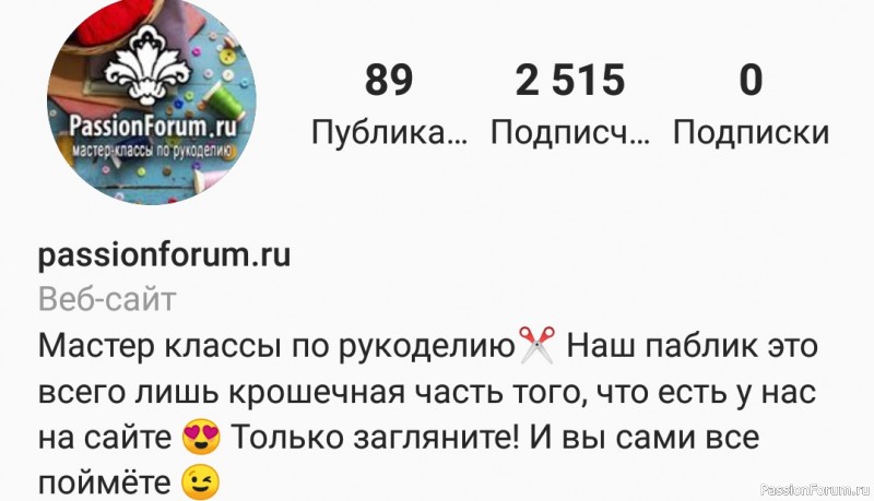 Мы в Instagram! Подпишитесь на нашу страничку!