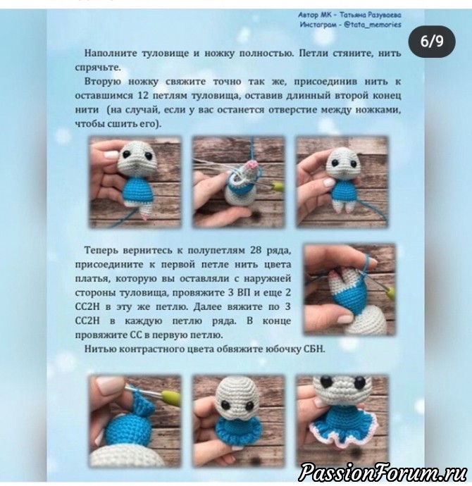Мышка-брелок на сумку или рюкзак