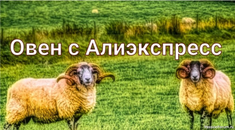 Брелок &quot;Овен&quot;. Китайский знак зодиака. Набор для вышивания бисером. Обзор + готовая работа.