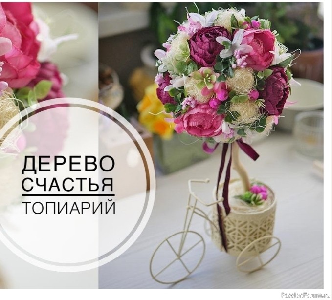 Весенний декор "Дерево счастья". Видео МК