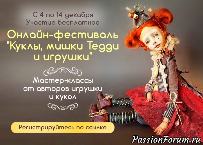 Куколки