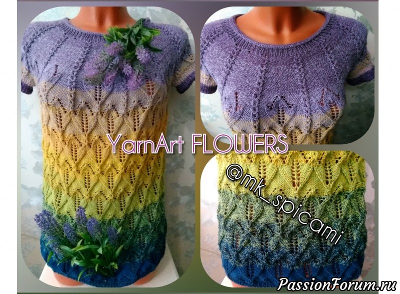 Летняя кофточка размер 46-50 из пряжи YarnArt FLAoWERS