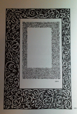 Модерн, ч.4.