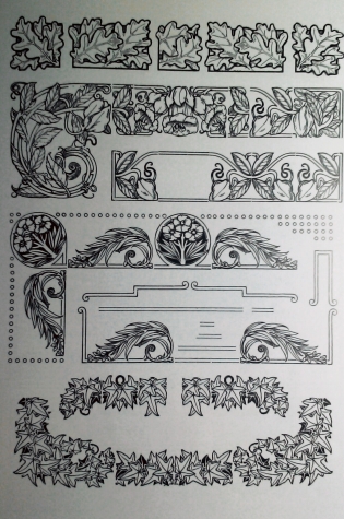 Модерн ч.4а